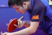 德甲暂停，火速回国！樊振东回归备战